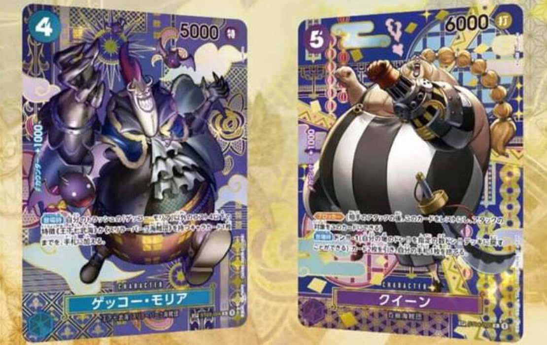One Piece TCG Two Legends Booster Box OP-08 (Japanese) USA SHIPPING!