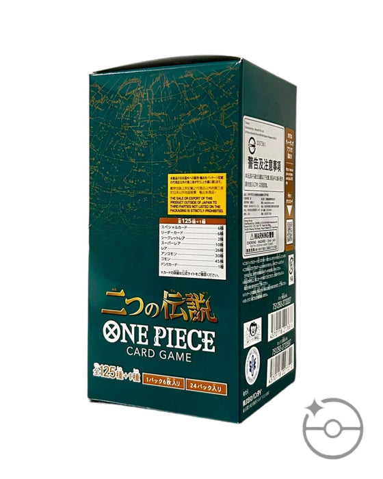 One Piece TCG Two Legends Booster Box OP-08 (Japanese) USA SHIPPING!