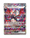 Pokemon TCG: Korean Shiny Treasure EX- Booster Box (10 Booster Packs)