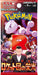 the Glory of Team Rocket Booster Box (JAPANESE, 30 Packs)