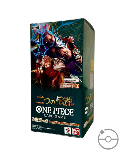 One Piece TCG Two Legends Booster Box OP-08 (Japanese) USA SHIPPING!