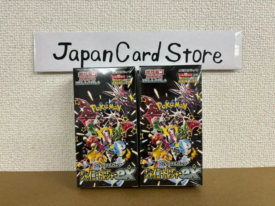 Pokemon Card Shiny Treasure Ex 2 Booster Boxes Scarlet & Violet High Class Pack
