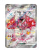 Pokemon TCG: Korean Shiny Treasure EX- Booster Box (10 Booster Packs)