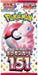 Card English/Japanese Pack - Random  Booster Pack + 3 Random Japanese Ultra Rare  Cards by