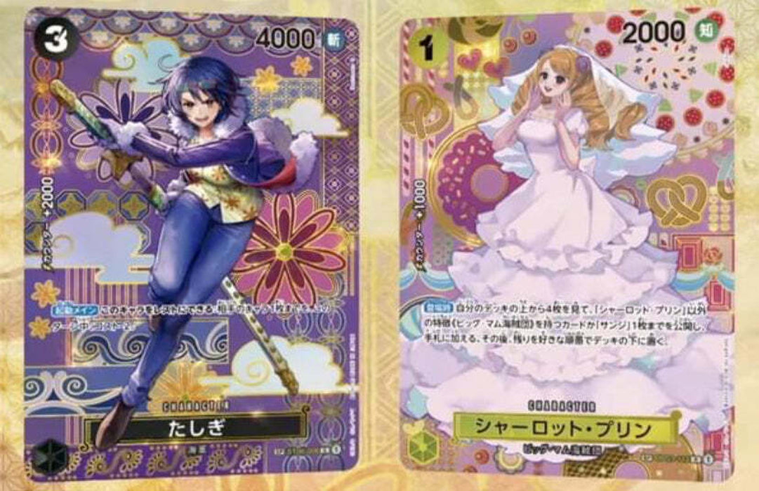 One Piece TCG Two Legends Booster Box OP-08 (Japanese) USA SHIPPING!