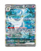 Pokemon TCG: Korean Shiny Treasure EX- Booster Box (10 Booster Packs)