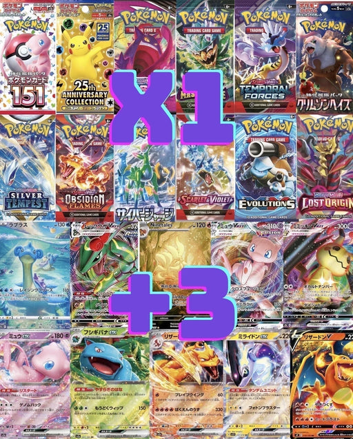 Card English/Japanese Pack - Random  Booster Pack + 3 Random Japanese Ultra Rare  Cards by
