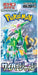 Card Game Cyber Judge Booster Pack (Japanese) - 5 Cards