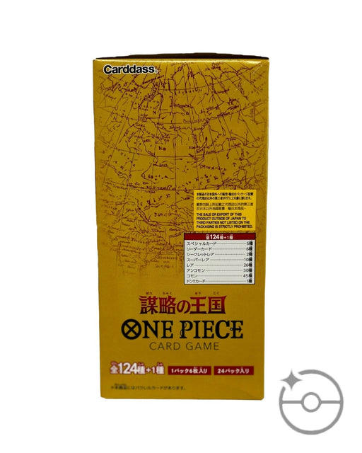 One Piece TCG Kingdom of Plots Booster Box OP-04 (Japanese) USA Shipping!