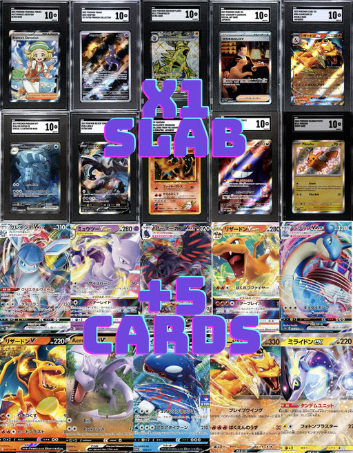 Pokemon Slab Value Pack - Random Graded Pokemon Card + 5 Ultra Rare Pokemon Cards