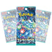 Stellar Miracle Booster Box (Japanese) -  TCG
