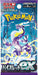 Pokemon Scarlet & Violet VIOLET Ex Booster Pack (JAPANESE, 5 Cards)