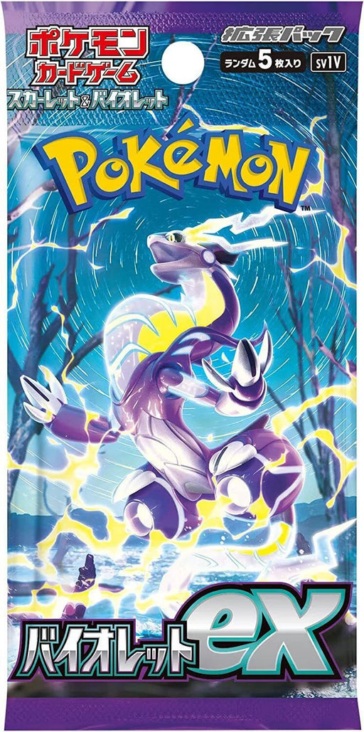 Pokemon Scarlet & Violet VIOLET Ex Booster Pack (JAPANESE, 5 Cards)