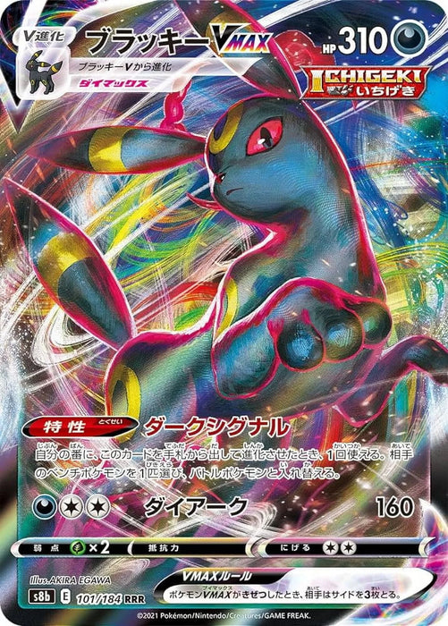 Card English/Japanese Pack - Random  Booster Pack + 3 Random Japanese Ultra Rare  Cards by
