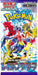 Card Game Scarlet & Violet Sv3A Raging Surf Booster Pack (Japanese) - 5 Cards